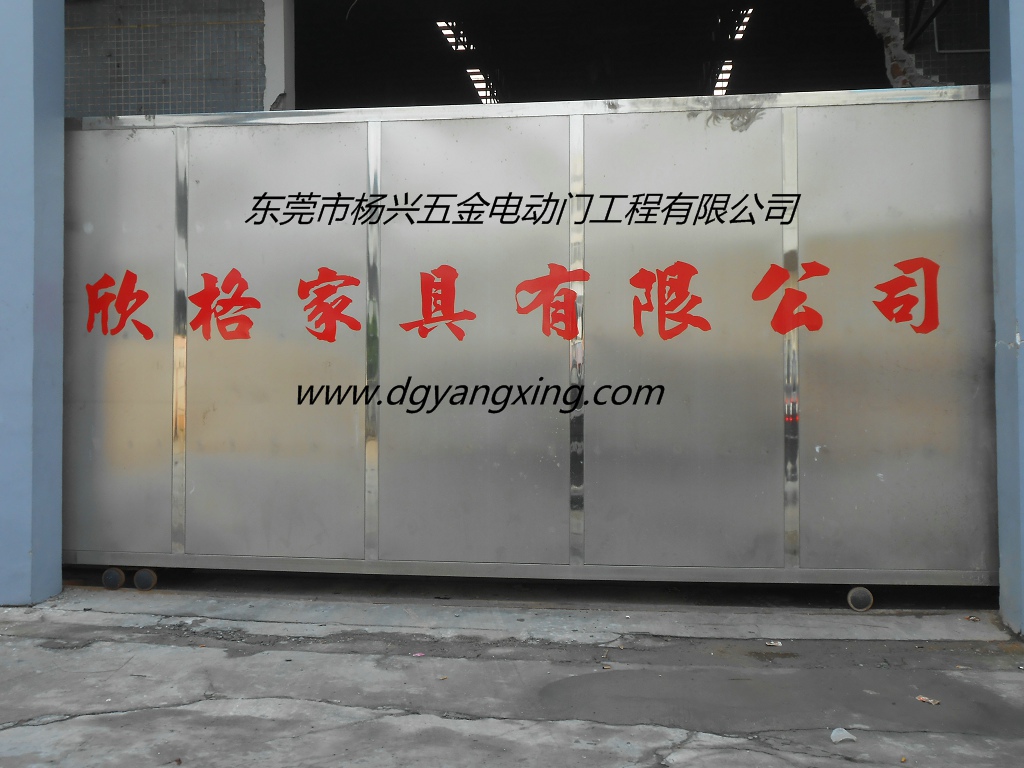 东莞市石碣电动平移门...