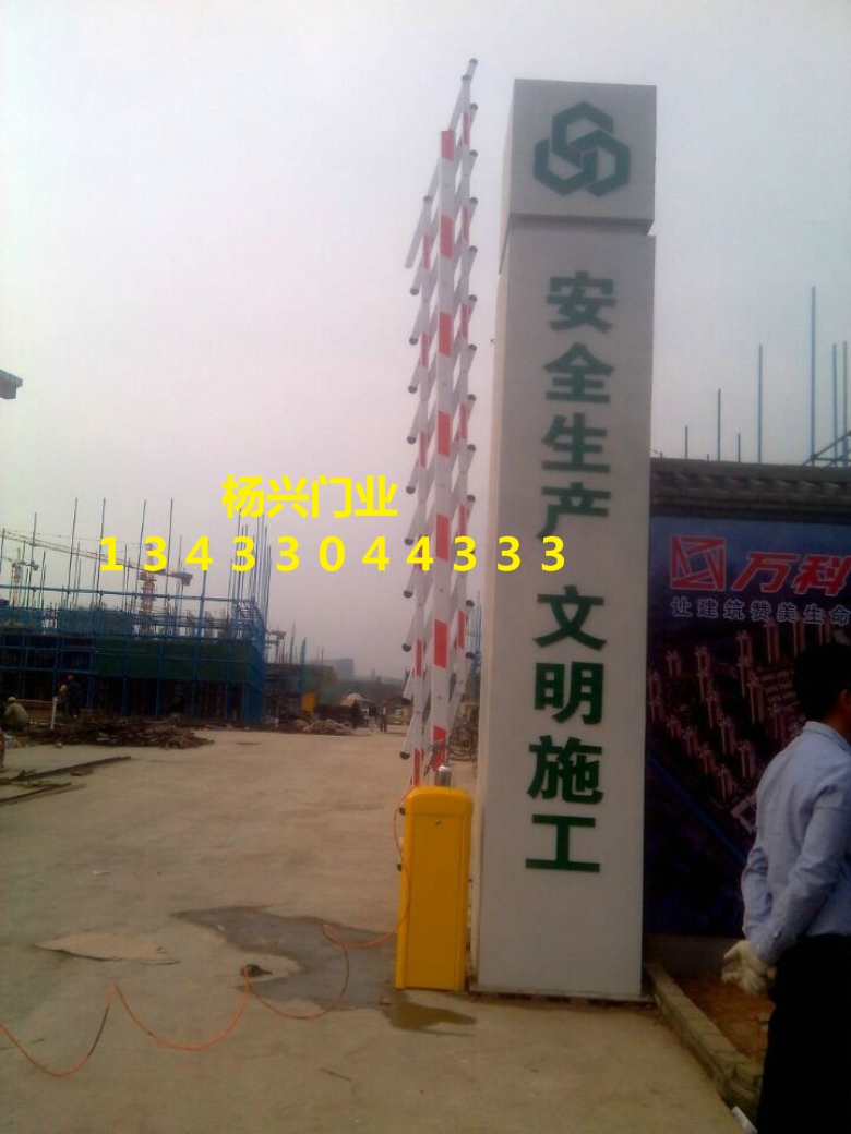 东莞市虎门电动栅栏道...