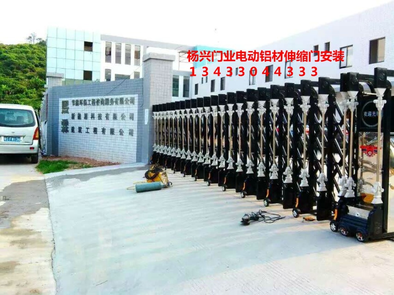 东莞市东城区牛山电动...