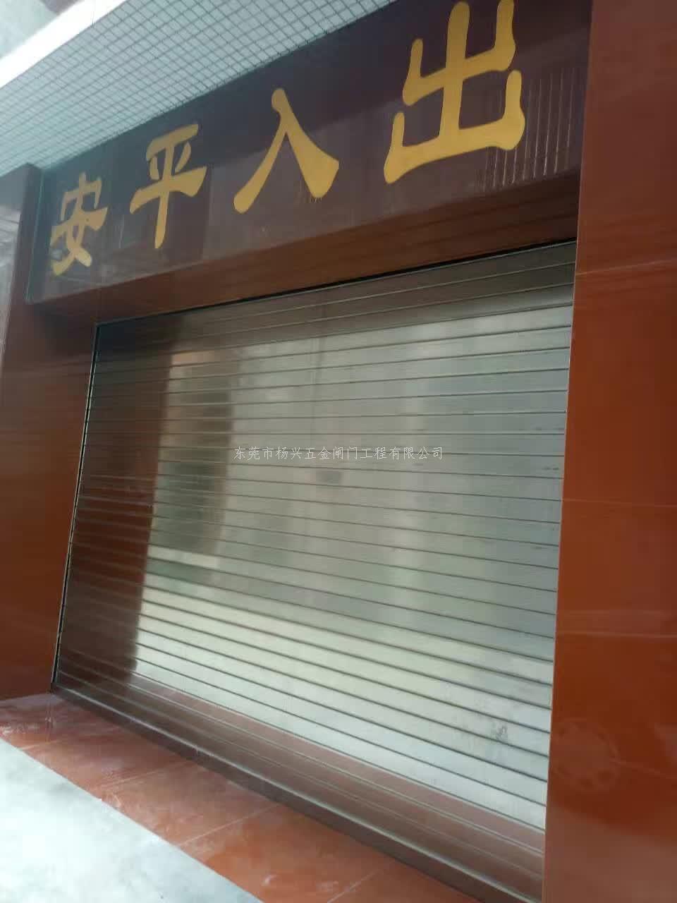 寮步不锈钢电动卷闸维...