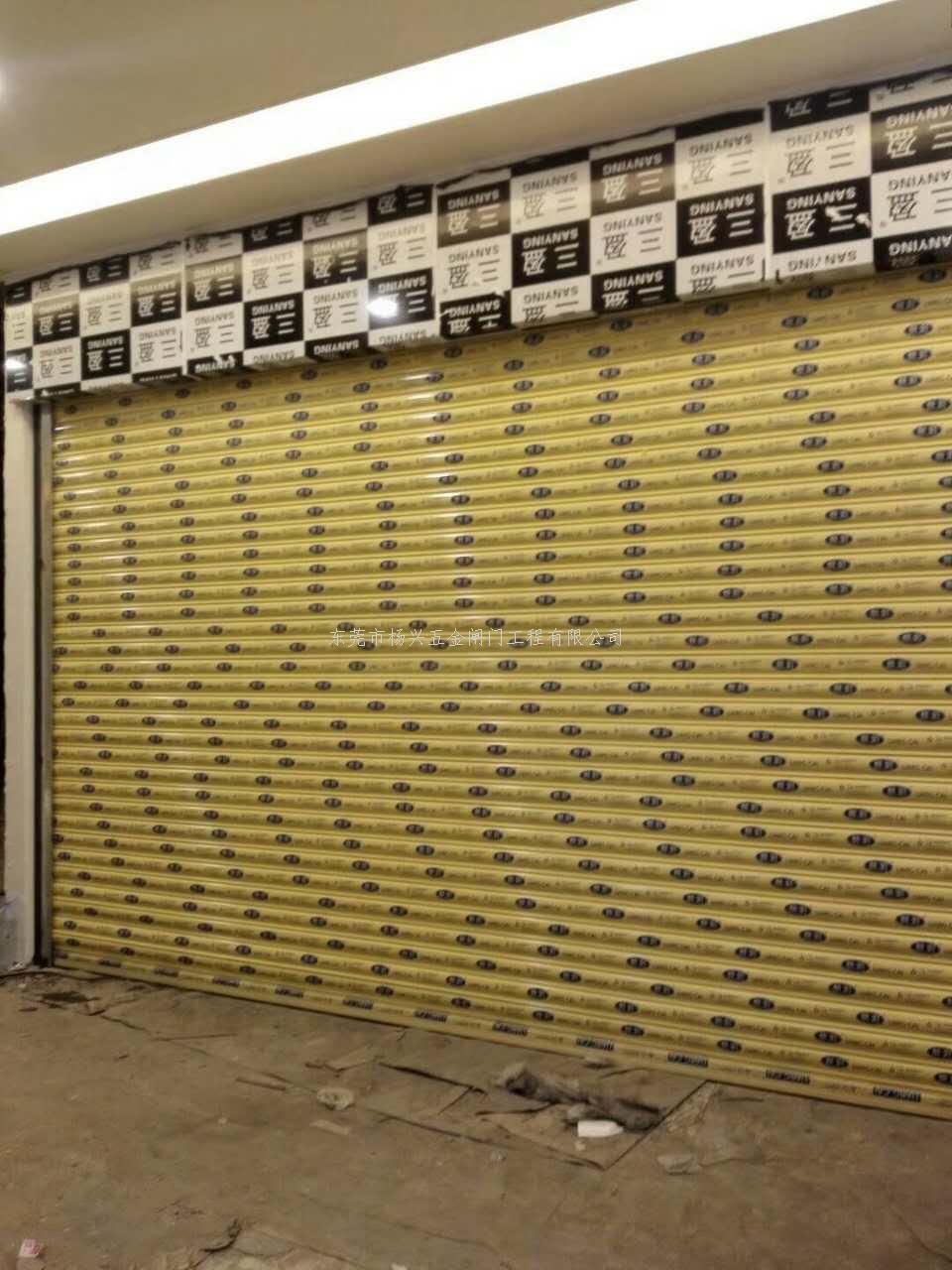 莞城电动卷闸门安装现...