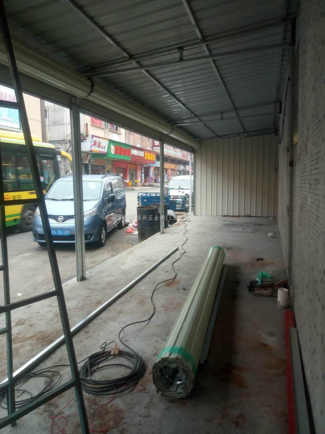 东莞市东城竹园鸿联市...