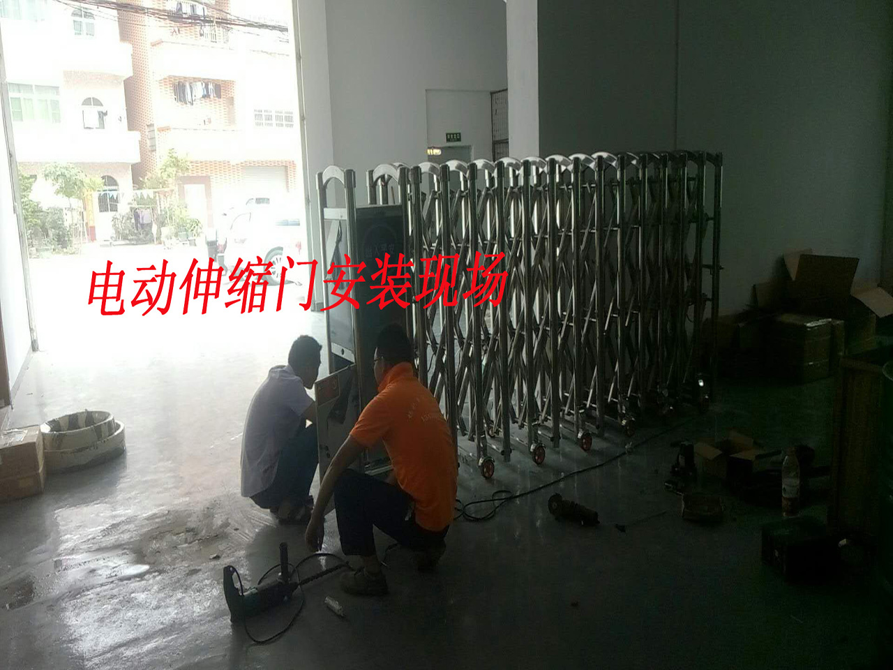 东城温塘文塔路电动伸...