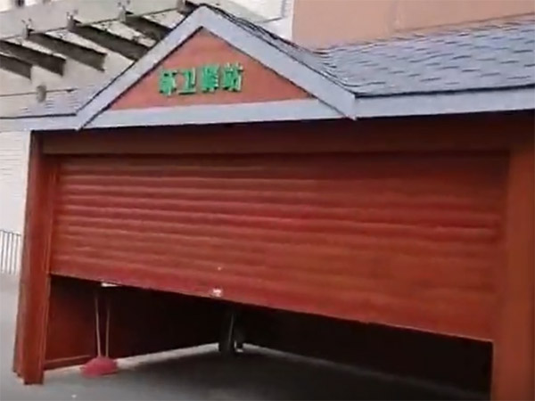 大学城30套木屋十木...