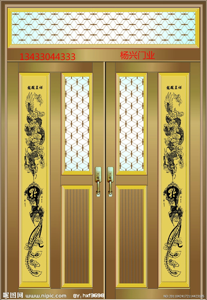 东莞市龙凤呈祥铝合金...