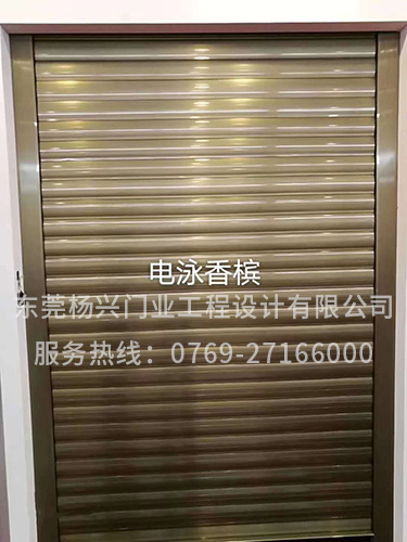 东莞铝卷闸门-电泳香...