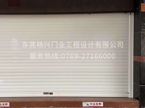东莞电动铝卷闸门